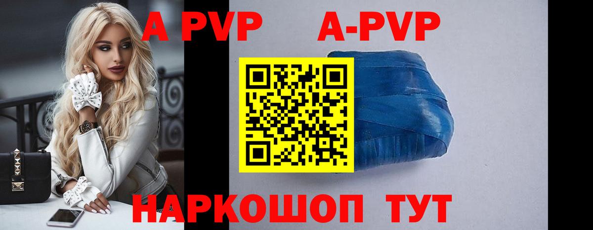 А ПВП СК КРИС Сибай