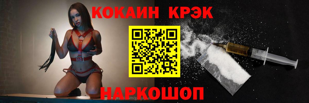 Cocaine Боливия Сибай