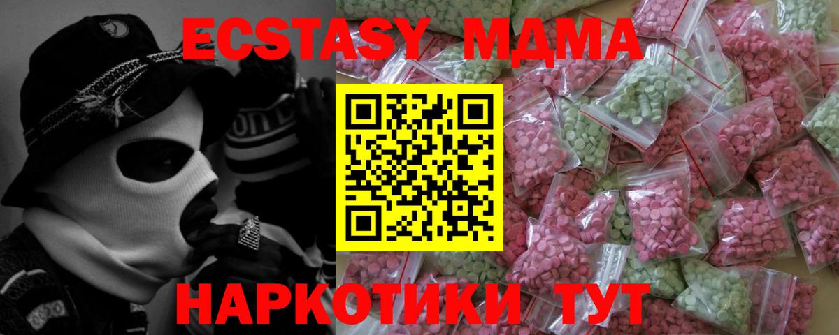 OMG ONION  Экстази Punisher  Вход с VPN  Сибай 