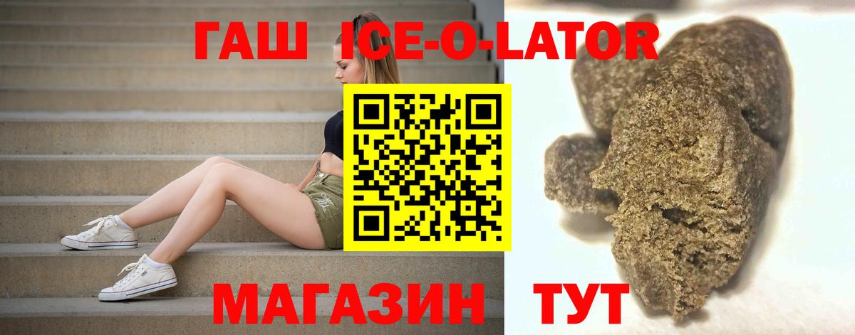 Гашиш AMNESIA HAZE  закладка  Вход с VPN  Сибай  ГАШИШ hashish 