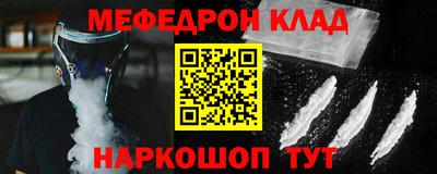 каннабис Моздок