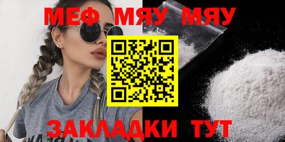 каннабис Моздок