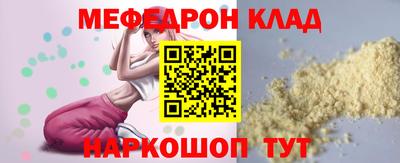 дживик Можайск