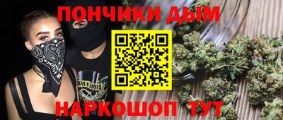 каннабис Моздок