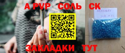 дживик Можайск