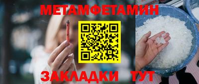 дживик Можайск