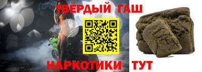 каннабис Моздок