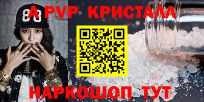 каннабис Моздок