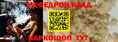 дживик Можайск