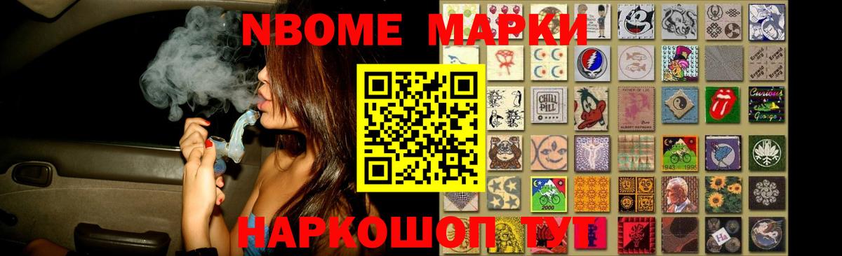ЛСД экстази кислота Сибай