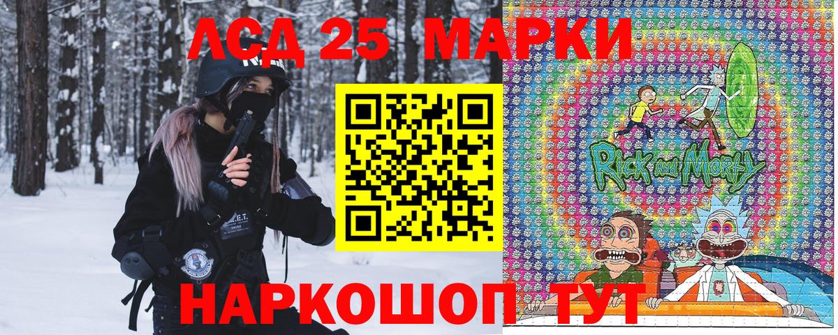 Наркотические марки 1,8мг  Вход с VPN  Сибай 