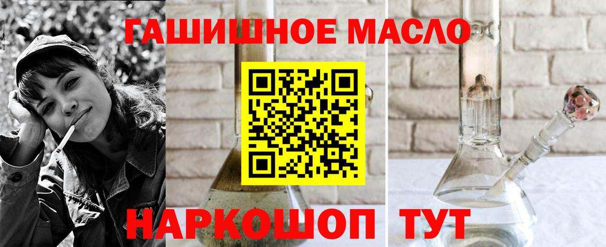 Дистиллят ТГК Wax Сибай