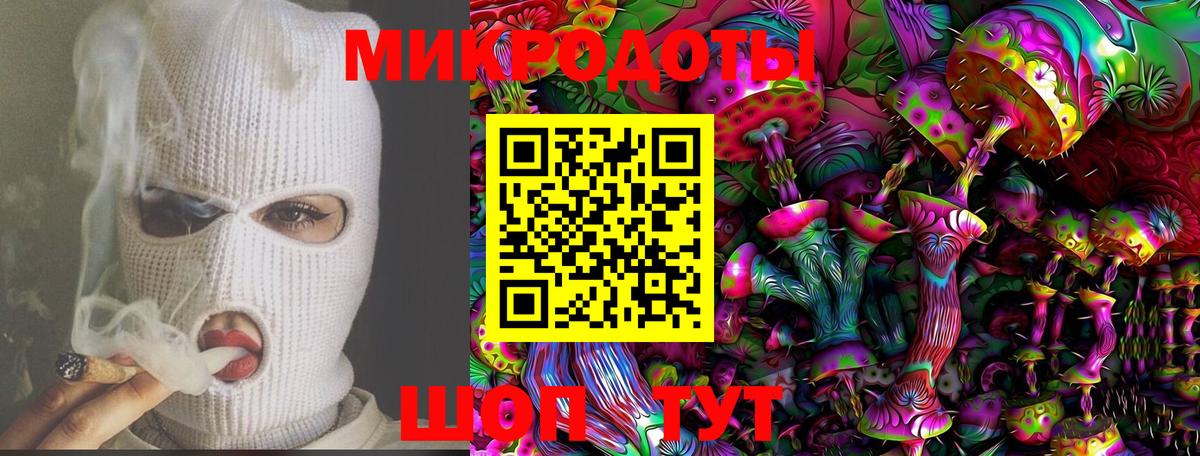 Псилоцибиновые грибы мухоморы Сибай