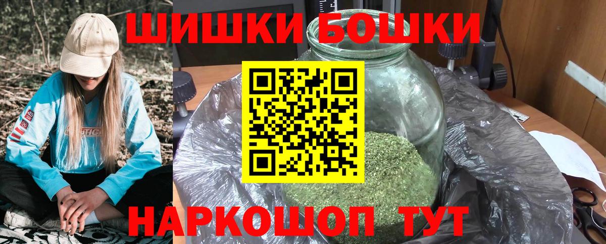 МАРИХУАНА гибрид  Каннабис семена  Вход с VPN  Марихуана AK-47  Конопля White Widow  Сибай 